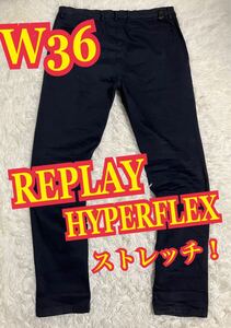 REPLAY HYPERFLEX リプレイ デニム　ジーンズ　ストレッチ　ネイビー ストレッチ W36