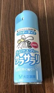 大正製薬　虫よけスプレー　空缶　サラサラリ　昭和レトロ