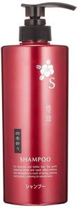 四季折々　椿油シャンプー 容量600ML 熊野油脂 シャンプー