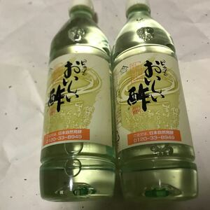 送料込み★ピュアのおいしい酢２本セット２５００円♪