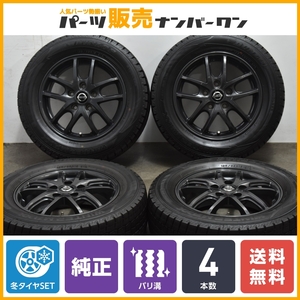 【バリ溝】ニッサン C27 セレナ 純正OP 15in 5.5J +45 PCD114.3 ダンロップ ウィンターマックス WM02 195/65R15 ラフェスタ リーフ 流用