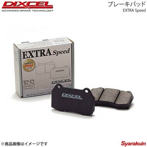 DIXCEL ディクセル ブレーキパッド ES フロント セフィーロ A31/CA31/LA31/LCA31 TURBO 88/9～94/8 ES-321310