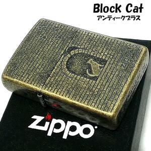 ZIPPO ネコ CAT ジッポライター レンガ 真鍮メッキ 猫 ゴールド おしゃれ かわいい 女性 可愛い レディース ギフト メンズ プレゼント