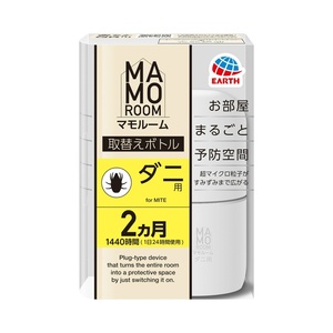 マモルームダニ用1440時間用取替え