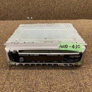 AV10-430 激安 カーステレオ CDプレーヤー KENWOOD RX-491CD 30200778 CD FM/AM オーディオ 通電未確認 ジャンク