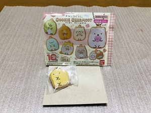 ★食玩×すみっコぐらし　COOKIE CHARMCOT/クッキーチャームコット　（とんかつ）