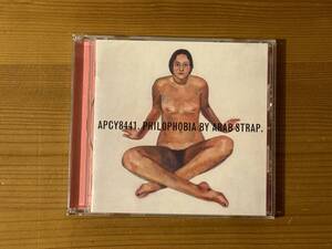 [CD] Arab Strap - Philophobia, アラブ・ストラップ, フィロフォビア [国内盤]