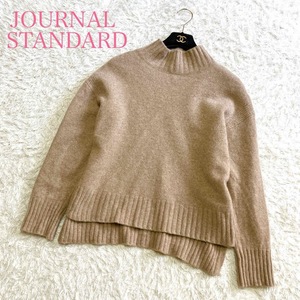 美品 JOURNAL STANDARD ジャーナルスタンダード ニットセーター カシミヤ ウール ハイネック Freesize M～L ゆったり