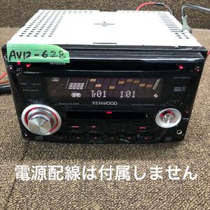 AV12-628 激安 カーステレオ KENWOOD DPX-55MD 80901141 CD MD FM/AM プレーヤー オーディオ 本体のみ 簡易動作確認済み 中古現状品