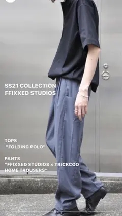 <Fixxed Studios>  Home Trouser