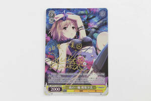 【中古品】WS　アイドルマスター　SP 夜の一輪 相葉夕美 IMC/115-010SP〔1〕【ゆうパケ可】,