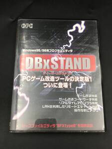 1023-04◆CPC DBxSTAND SFX typeB Windows95/98用プログラムエディタ 動作未確認