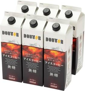 ドトールコーヒー リキッドコーヒー無糖 1000ml×6本