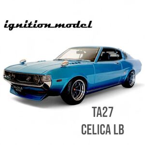 イグニッションモデル 1/18 セリカ リフトバック ブルーM IG2602 極美品 ignition model