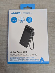 【新品未開封】Anker Power Bank 10000mAh 22.5W モバイルバッテリー A1388N11