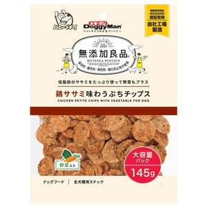 ドギーマン 無添加良品 鶏ササミ味わうぷちチップス 野菜入り 145g