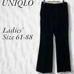 UNIQLO　ユニクロ　スーツパンツ　フォーマル　ビジネス　着回し　ワイド