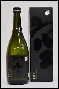 未開栓 純米大吟醸 空 -くう- 生原酒 ブラックラベル 生詰 日本酒 2024R5BY 720ml 関谷醸造 蓬莱泉【愛知県内発送限定】