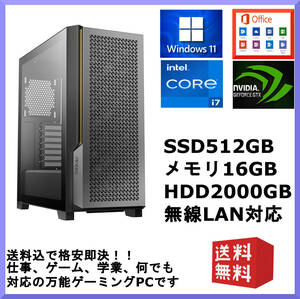 新品 仕事,ゲームok Win11+10 Office Core i7 6700 GTX1060 メモリ16G SSD512G HDD2T WIFI GOLD電源 原神 スト6 相場チャート等に 4画面 