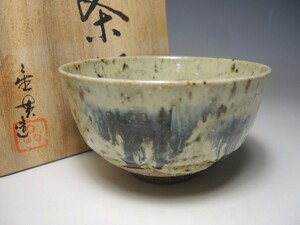 30631/○野木星黄 矢取窯 砥部茶碗 砥部指定無形文化財 共箱 抹茶碗 茶道具