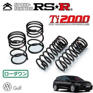 RSR Ti2000 ダウンサス 1台分セット フォルクスワーゲン ゴルフ8 CDDLA R3.6～ FF eTSIアクティブ