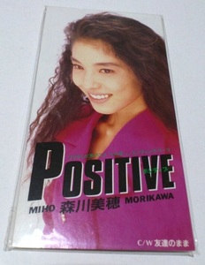 CDシングル 森川美穂 ／ POSITIVE ／ らんま1/2 中古