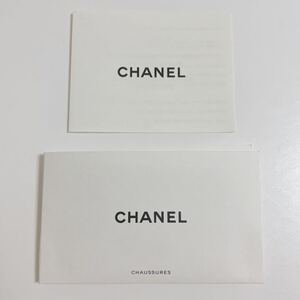 即決☆CHANEL シャネル 取扱説明書 ①