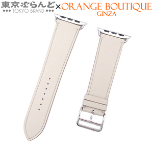 101769003 エルメス HERMES アップルウォッチ用 シンプルトゥールストラップ 44mm W刻印 ベトン スイフト SS 腕時計ベルト ユニセックス