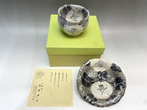 新品 美濃焼 早蕨窯 佐藤和次 鼠志野椿文 2点セット 湯呑 小皿 陶器 椿 花柄 平皿 湯呑 コップ 和食器 たち吉 質セブン F