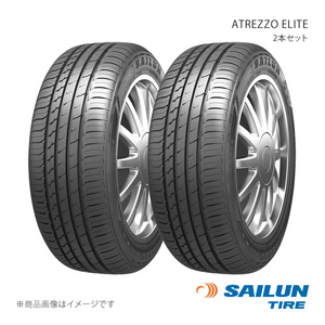 SAILUN サイルン ATREZZO ELITE 205/55R15 88V 2本セット タイヤ単品