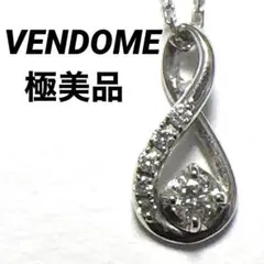 極美品　VENDOME　ヴァンドーム　ネックレス　K18WG　ダイヤモンド