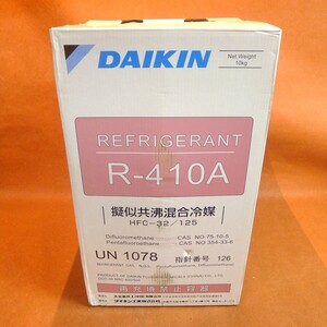 AA999 ダイキン R-410A UN1078 疑似共沸混合冷媒 DAIKIN REFRIGERANT NET10㎏ 総重量14.5㎏/140