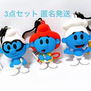 Smurf スマーフ 海外 アニメ グッズ コレクション バッグクリップ フィギュア マスコット キーホルダー バッグ チャーム 人形 ドール 3点