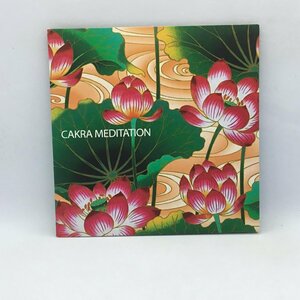 STALAG スタラグ / CAKRA MEDITATION チャクラ・メディテーション (CD) VGVK-1010