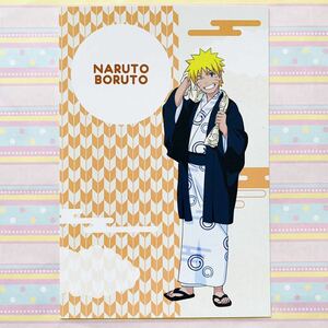 NARUTO★BORUTO/温泉ver./特典/ポストカード/ナルト