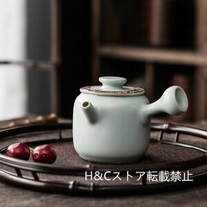 職人手作り 陶器 煎茶道具 茶壺 茶壷 急須 茶器 茶道具 容量：200ML