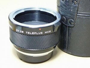 ▲30NM284*10▲Kenkoケンコー　TELEPLUS MC6　テレプラス　2×ZB　ブロニカ用テレコンレンズ　革ケース付き