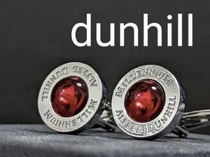 ◆dunhill　カフス　ミレニアム