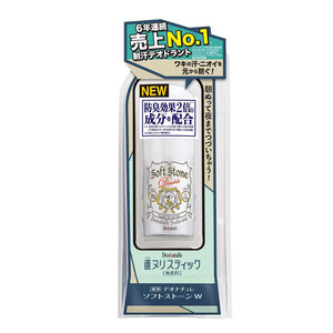 【まとめ買う】薬用 デオナチュレ ソフトストーンW 無香料 20g　　　×40個セット