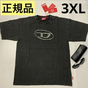 洗練されたデザイン　DIESEL Tシャツ　T-Boxt-Q22 ブラックID: A152690TJAY 定価 ¥ 20,900 3XLサイズ