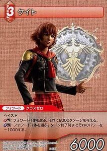 中古ファイナルファンタジーTCG 6-006[R]：ケイト