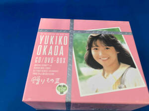 岡田有希子 CD 贈りものⅢ