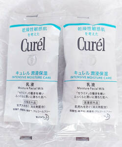 【新品】花王 Curel キュレル 乳液B 本体 8ml × 2個 セット/サンプル