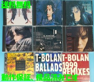 B 送料無料！【T-BOLAN】 アルバム CD まとめて 9枚セット ティーボラン Tボラン