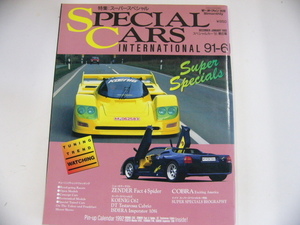 SPECIAL CARS/1991-6/SUPER SPECIALS