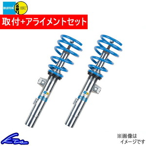 ロードスター(ユーノス) NCEC 車高調 ビルシュタイン B14 47-131811J 工賃セット アライメント込 BILSTEIN ROADSTER Eunos 車高調整キット