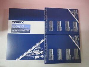 70314■未使用品　TOMIX 　 98802　 98803×2個　国鉄 24系25形特急寝台客車 （はやぶさ）基本+増結2個　15両セット