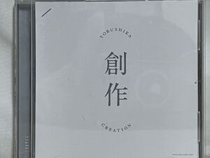 ヨルシカ　『創作』CD