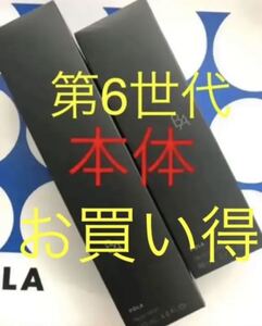 第6世代 POLA BA ローション N 本体120ml POLA BA ミルクN 本体80ml