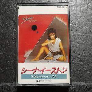 カセットテープ　SHEENA EASTON　A PRIVATE HEAVEN　シーナ・イーストン　プライベート・ヘブン　ZR-28-1215